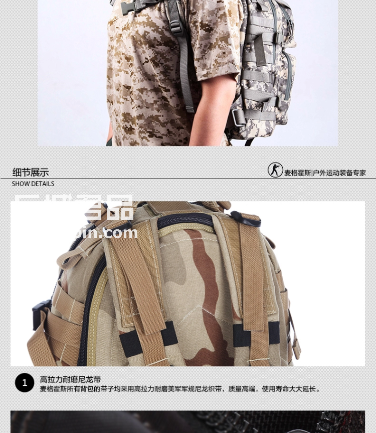 麦格霍斯MagForce正品台湾马盖先 军迷战术装备0512 军规斥候背包