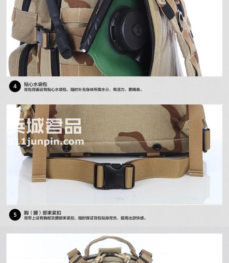 麦格霍斯MagForce正品台湾马盖先 军迷战术装备0512 军规斥候背包