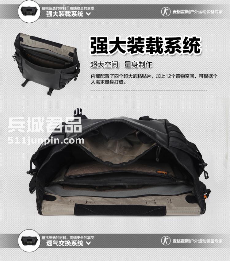 麦格霍斯MagForce正品台湾马盖先军迷战术装备6013邮差单肩背包