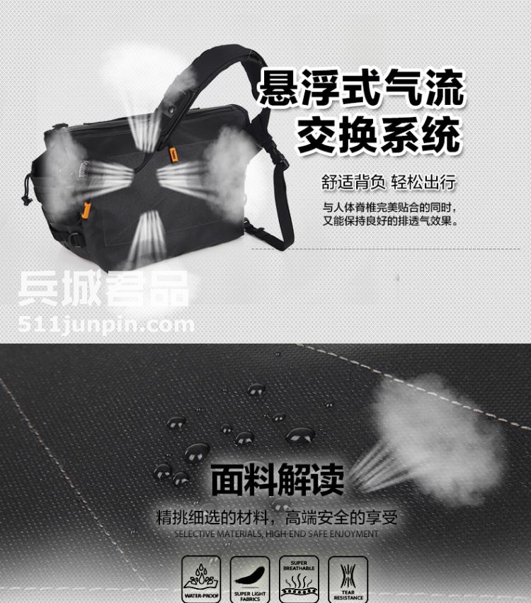 麦格霍斯MagForce正品台湾马盖先军迷战术装备6013邮差单肩背包