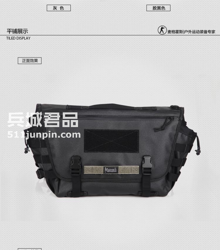 麦格霍斯MagForce正品台湾马盖先军迷战术装备6013邮差单肩背包