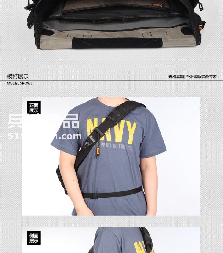 麦格霍斯MagForce正品台湾马盖先军迷战术装备6013邮差单肩背包