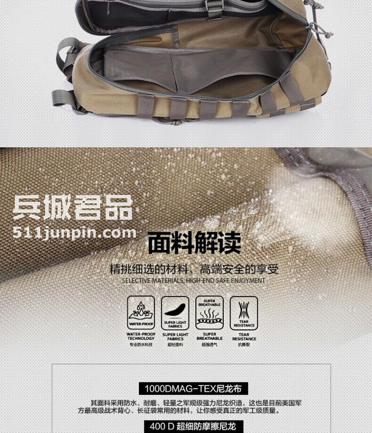 麦格霍斯MagForce正品台湾马盖先军迷战术装备0467弓箭手单肩背包