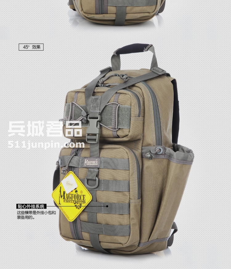 麦格霍斯MagForce正品台湾马盖先军迷战术装备0467弓箭手单肩背包