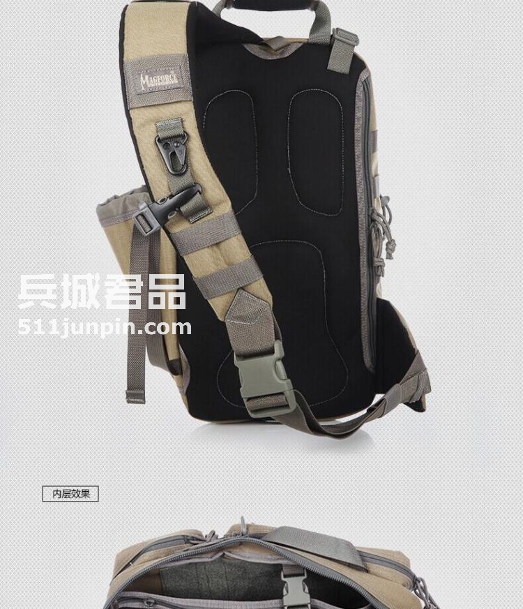 麦格霍斯MagForce正品台湾马盖先军迷战术装备0467弓箭手单肩背包