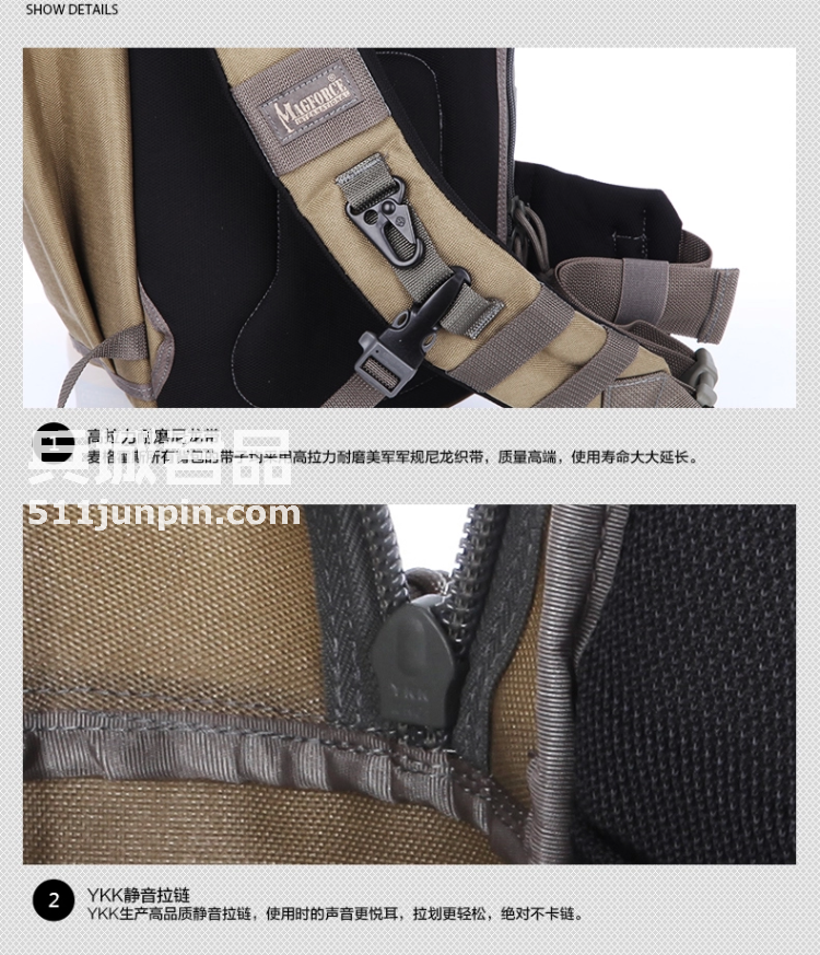 麦格霍斯MagForce正品台湾马盖先军迷战术装备0467弓箭手单肩背包