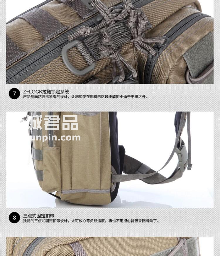 麦格霍斯MagForce正品台湾马盖先军迷战术装备0467弓箭手单肩背包