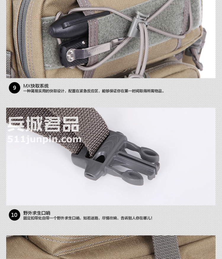 麦格霍斯MagForce正品台湾马盖先军迷战术装备0467弓箭手单肩背包