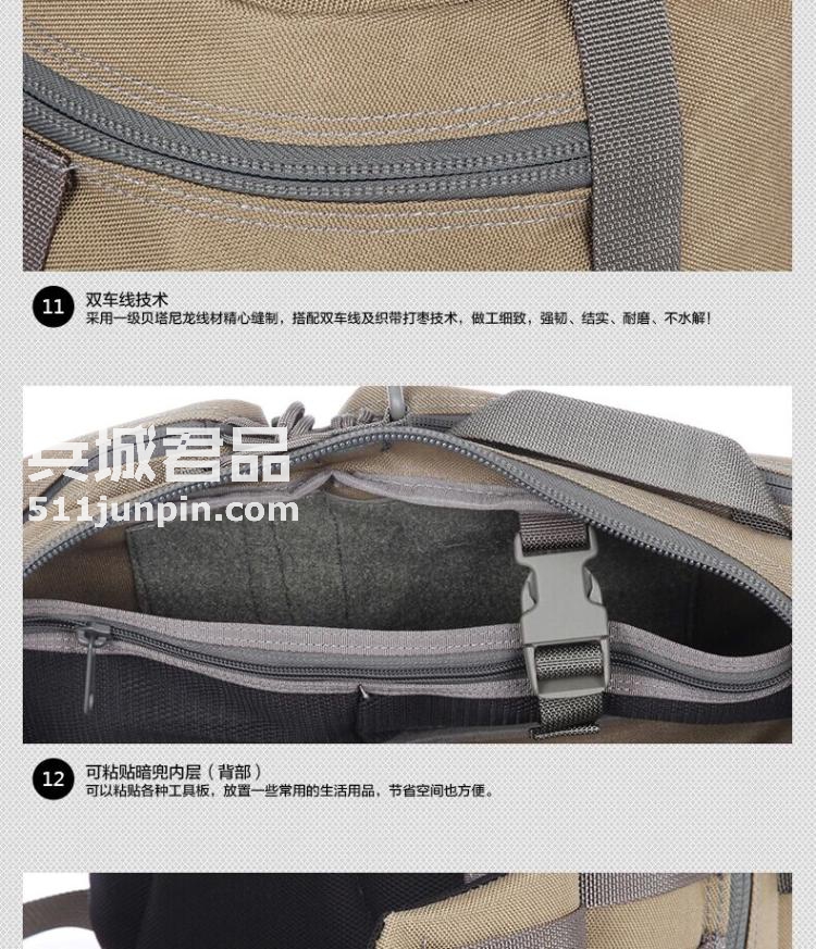 麦格霍斯MagForce正品台湾马盖先军迷战术装备0467弓箭手单肩背包