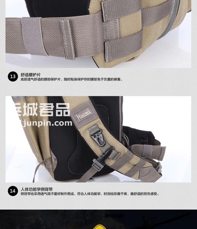 麦格霍斯MagForce正品台湾马盖先军迷战术装备0467弓箭手单肩背包