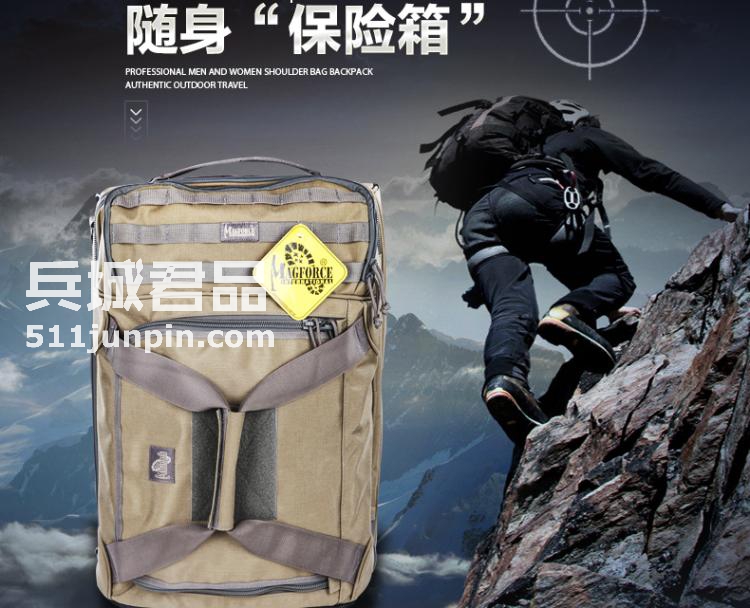 麦格霍斯MagForce 正品台湾马盖先军迷战术装备5001 登机拉杆箱