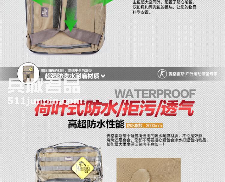 麦格霍斯MagForce 正品台湾马盖先军迷战术装备5001 登机拉杆箱