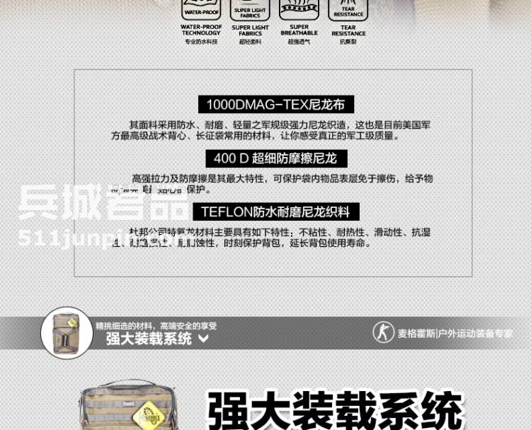 麦格霍斯MagForce 正品台湾马盖先军迷战术装备5001 登机拉杆箱