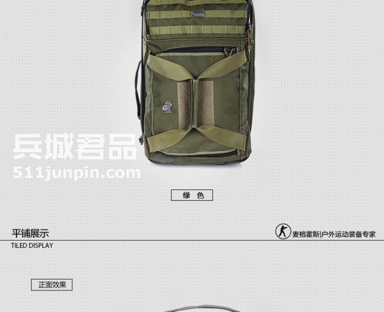 麦格霍斯MagForce 正品台湾马盖先军迷战术装备5001 登机拉杆箱