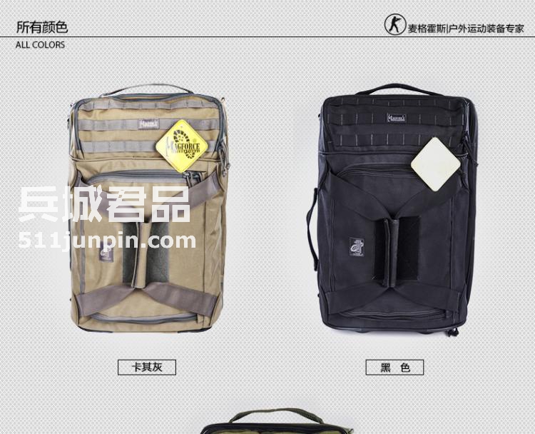 麦格霍斯MagForce 正品台湾马盖先军迷战术装备5001 登机拉杆箱