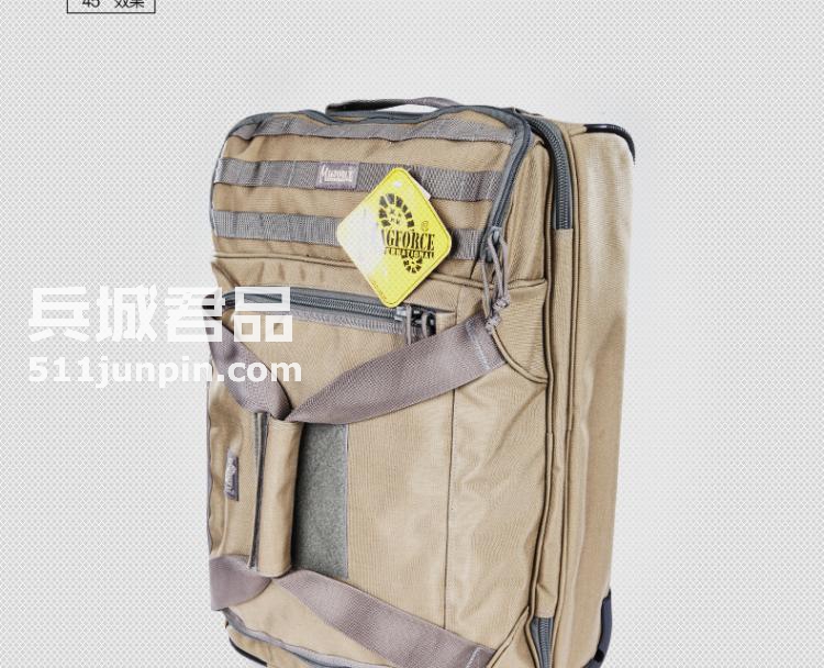 麦格霍斯MagForce 正品台湾马盖先军迷战术装备5001 登机拉杆箱