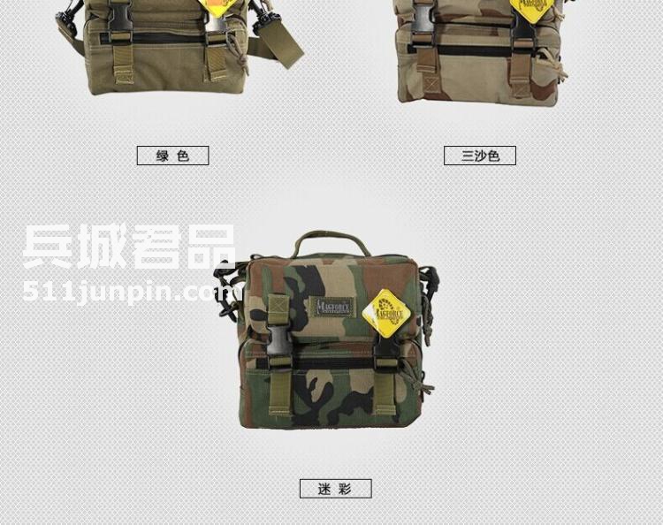 麦格霍斯MagForce正品台湾马盖先军迷战术装备0451折叠通勤杂物包