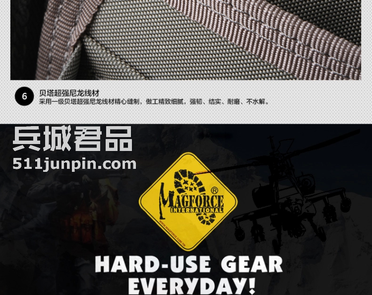 麦格霍斯MagForce正品台湾马盖先军迷战术装备0451折叠通勤杂物包