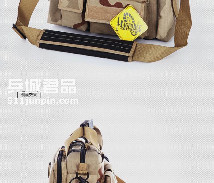 麦格霍斯MagForce正品台湾马盖先军迷战术装备0603单肩电脑包MPB3
