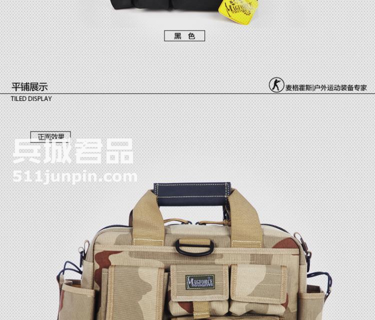 麦格霍斯MagForce正品台湾马盖先军迷战术装备0603单肩电脑包MPB3