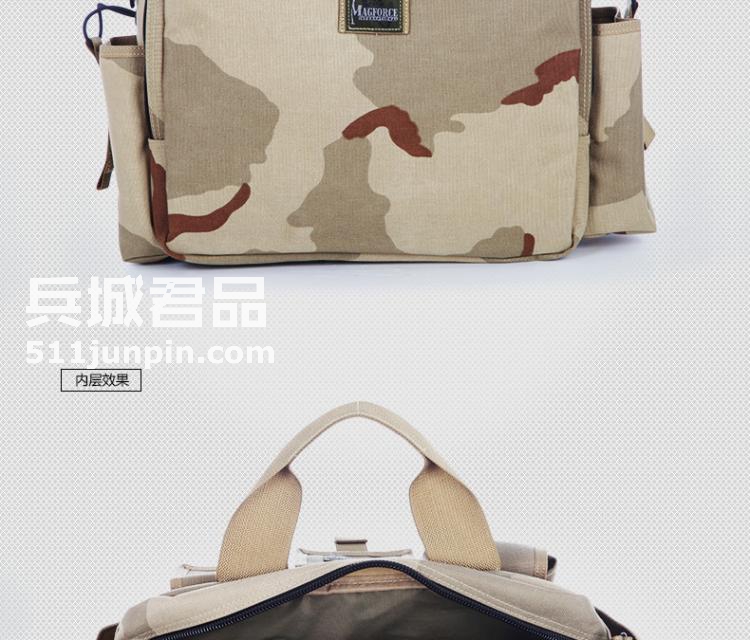 麦格霍斯MagForce正品台湾马盖先军迷战术装备0603单肩电脑包MPB3