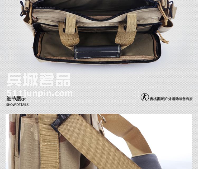 麦格霍斯MagForce正品台湾马盖先军迷战术装备0603单肩电脑包MPB3