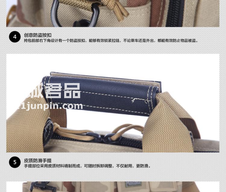 麦格霍斯MagForce正品台湾马盖先军迷战术装备0603单肩电脑包MPB3