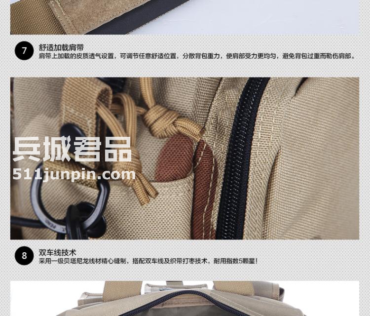 麦格霍斯MagForce正品台湾马盖先军迷战术装备0603单肩电脑包MPB3