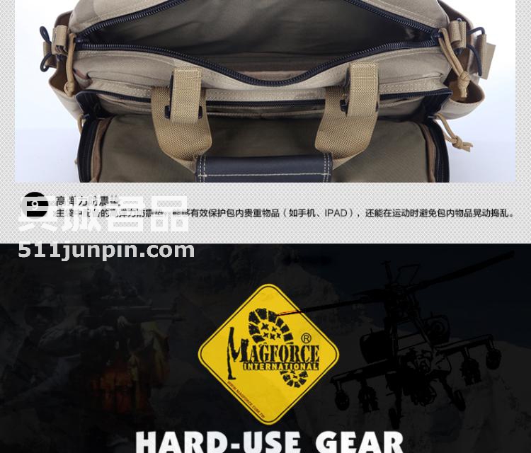 麦格霍斯MagForce正品台湾马盖先军迷战术装备0603单肩电脑包MPB3