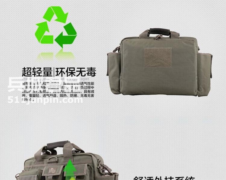 麦格霍斯MagForce 正品 台湾马盖先 军迷战术装备0612 电脑包MPB8