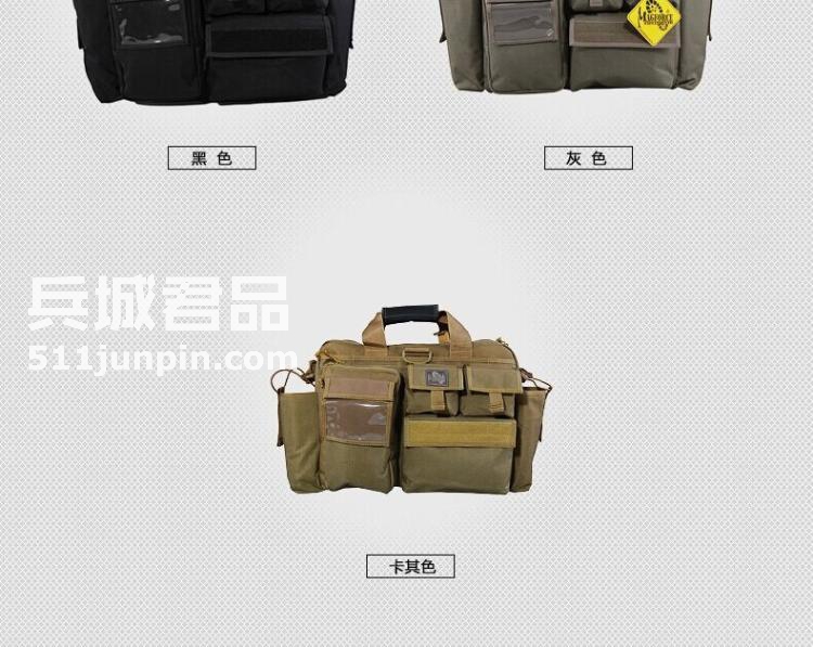 麦格霍斯MagForce 正品 台湾马盖先 军迷战术装备0612 电脑包MPB8