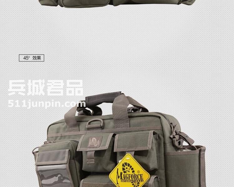 麦格霍斯MagForce 正品 台湾马盖先 军迷战术装备0612 电脑包MPB8