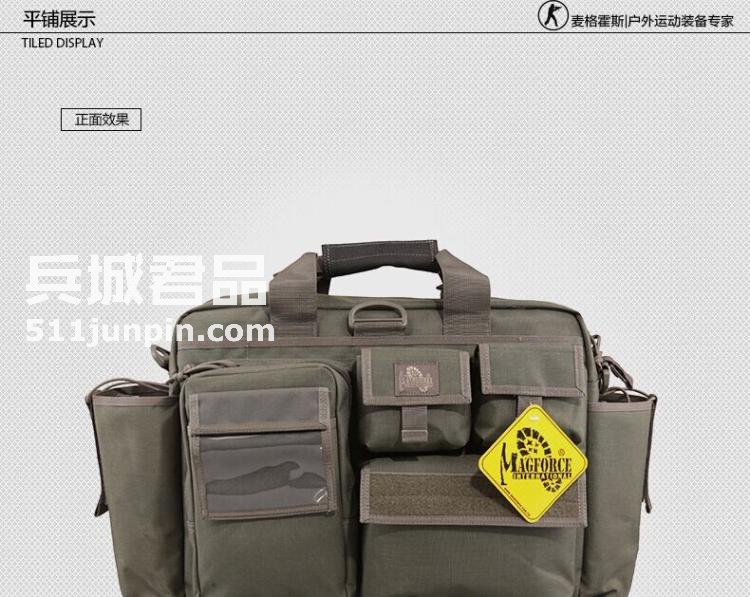 麦格霍斯MagForce 正品 台湾马盖先 军迷战术装备0612 电脑包MPB8