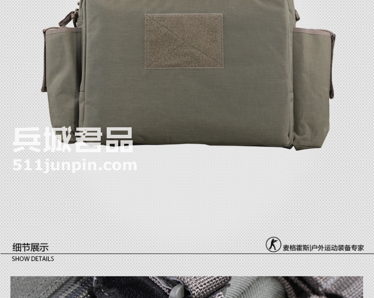 麦格霍斯MagForce 正品 台湾马盖先 军迷战术装备0612 电脑包MPB8