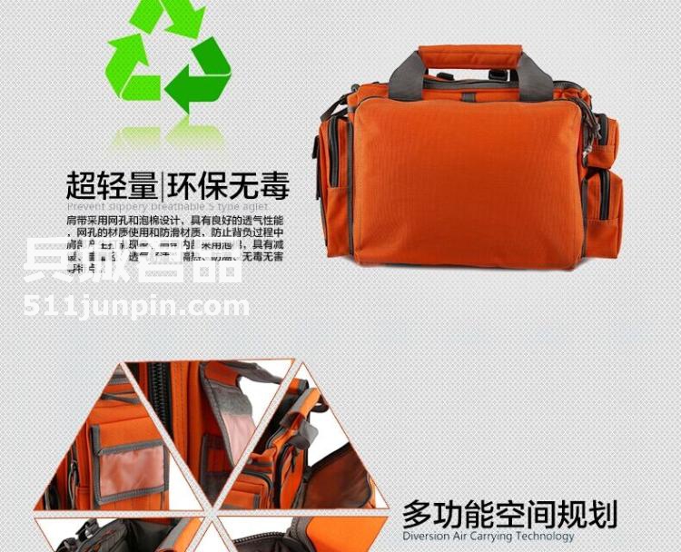 麦格霍斯MagForce正品台湾马盖先军迷战术装备0601多用电脑包MPB1
