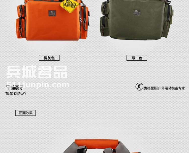 麦格霍斯MagForce正品台湾马盖先军迷战术装备0601多用电脑包MPB1