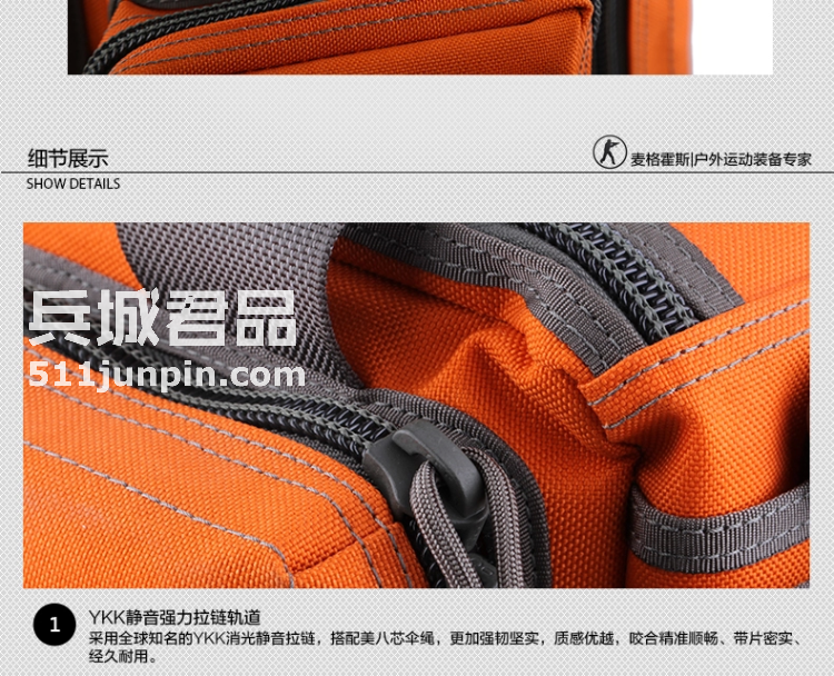 麦格霍斯MagForce正品台湾马盖先军迷战术装备0601多用电脑包MPB1