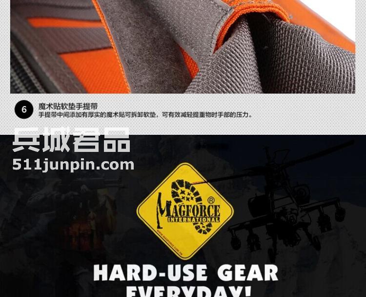 麦格霍斯MagForce正品台湾马盖先军迷战术装备0601多用电脑包MPB1