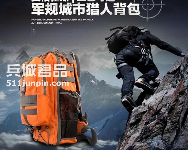 麦格霍斯MagForce正品台湾马盖先军迷战术装备0517军规城市双肩包