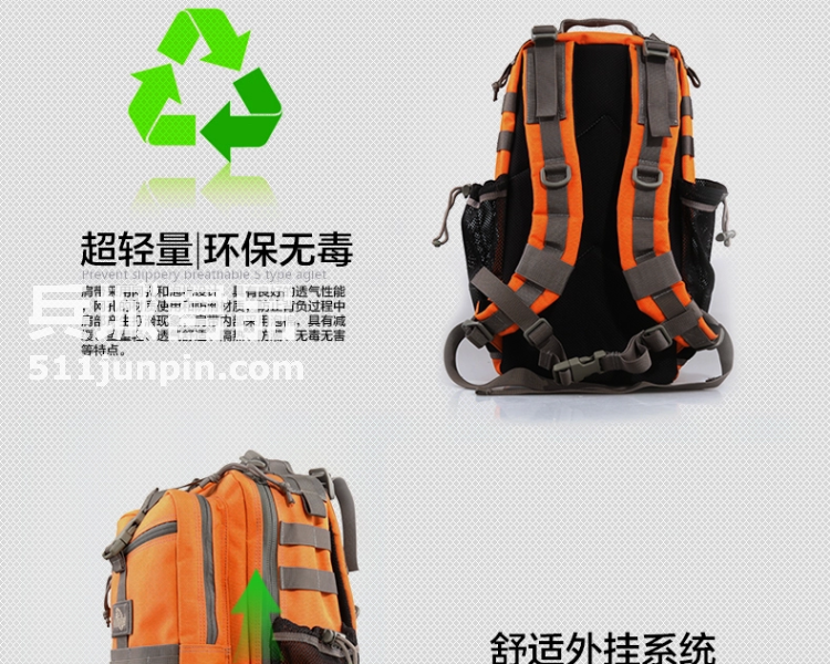 麦格霍斯MagForce正品台湾马盖先军迷战术装备0517军规城市双肩包