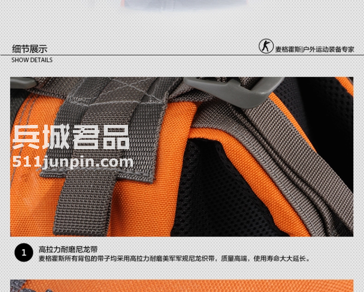 麦格霍斯MagForce正品台湾马盖先军迷战术装备0517军规城市双肩包