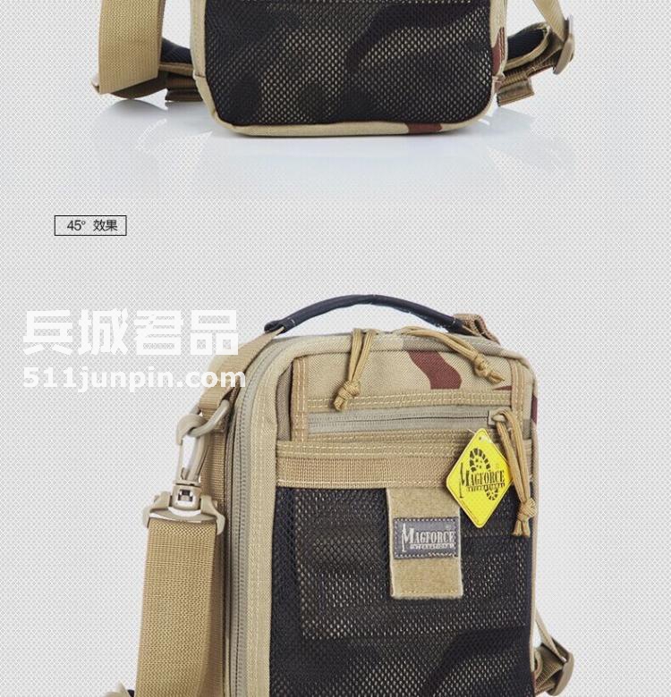 麦格霍斯MagForce正品台湾马盖先军迷战术装备0211多功能杂物包