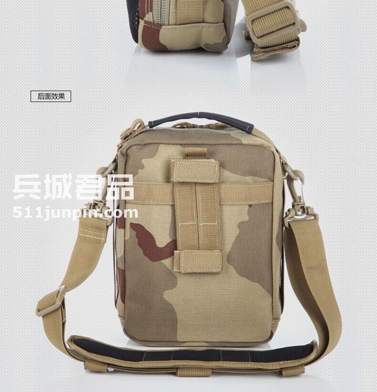 麦格霍斯MagForce正品台湾马盖先军迷战术装备0211多功能杂物包
