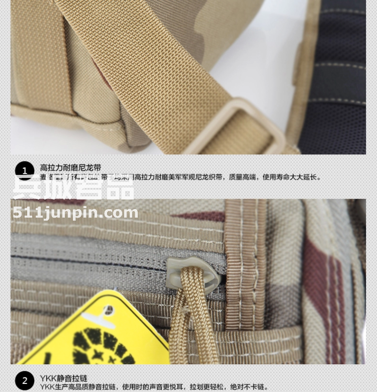 麦格霍斯MagForce正品台湾马盖先军迷战术装备0211多功能杂物包