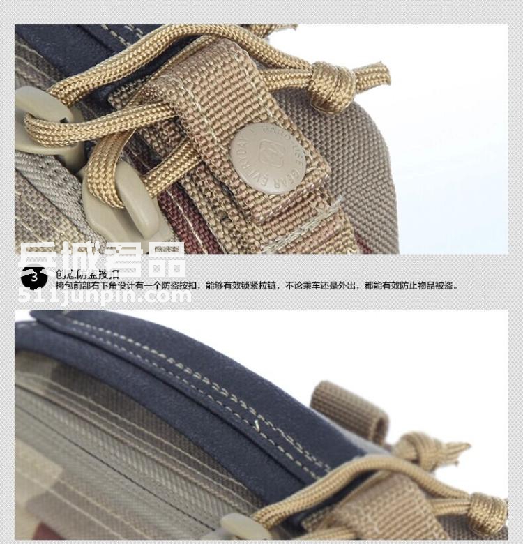 麦格霍斯MagForce正品台湾马盖先军迷战术装备0211多功能杂物包