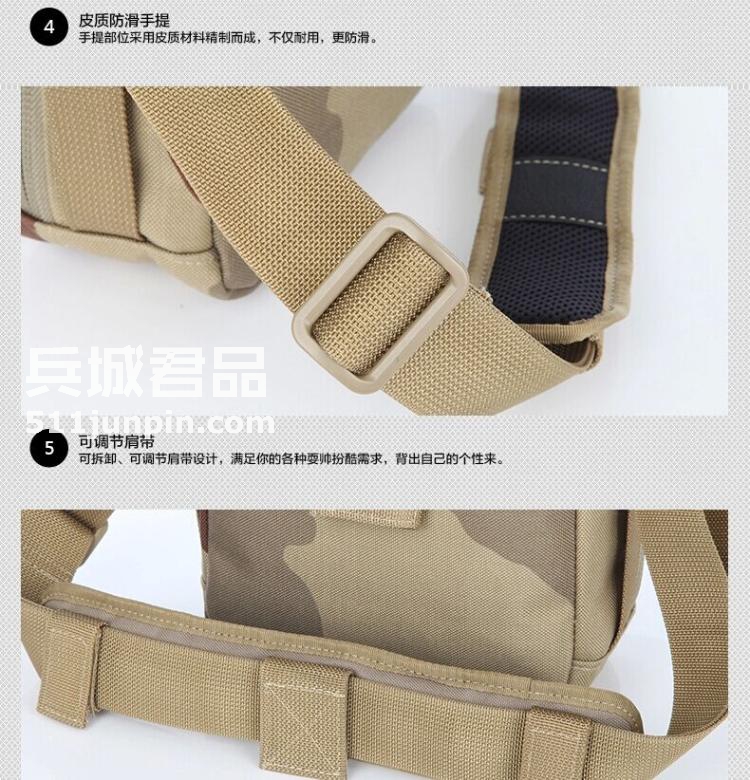 麦格霍斯MagForce正品台湾马盖先军迷战术装备0211多功能杂物包