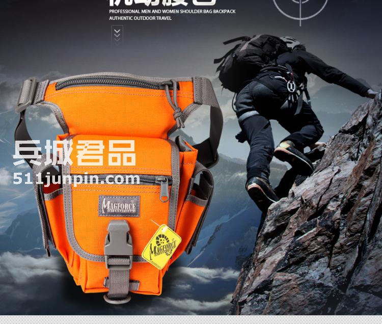 麦格霍斯MagForce正品台湾马盖先军迷战术装备0401机动腰包