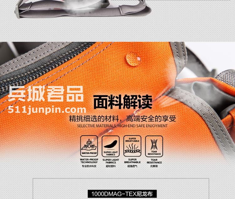 麦格霍斯MagForce正品台湾马盖先军迷战术装备0401机动腰包