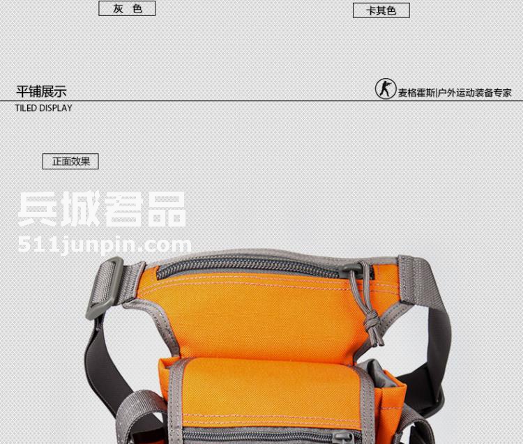麦格霍斯MagForce正品台湾马盖先军迷战术装备0401机动腰包