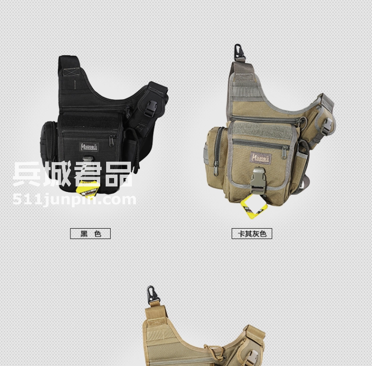 麦格霍斯MagForce正品台湾马盖先军迷战术装备0403小号机动鞍袋